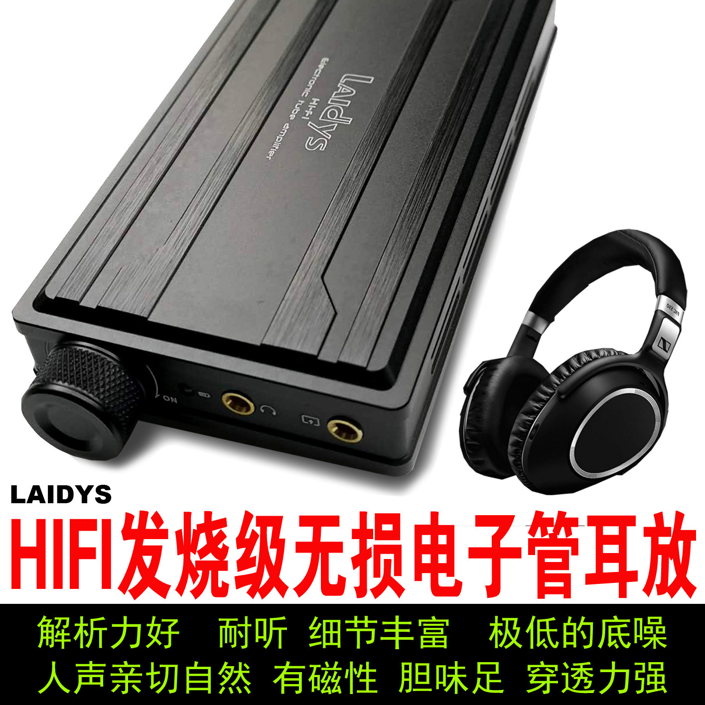 LAIDYS Draagbare buis hoofdtel - Headphone Amplifier Dac recensie en prijs
