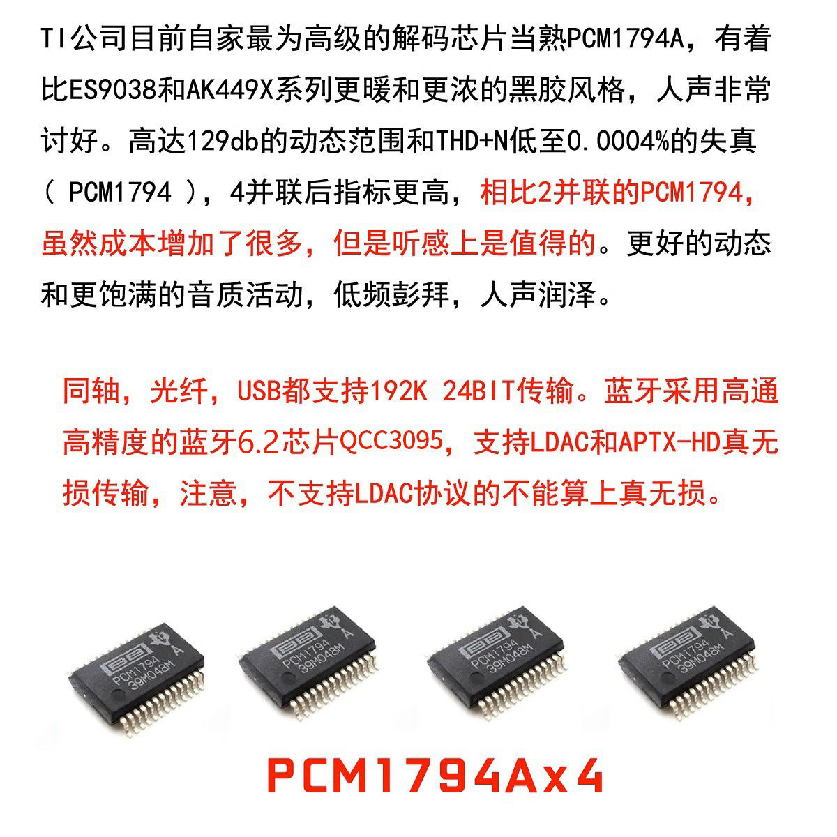 DC60 Quad PCM1794 DAC-decoder, - Headphone Amplifier Dac recensie en prijs